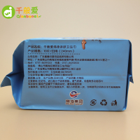 千般爱 日用卫生巾超薄柔软姨妈巾240mm10片/包日用6包量贩装