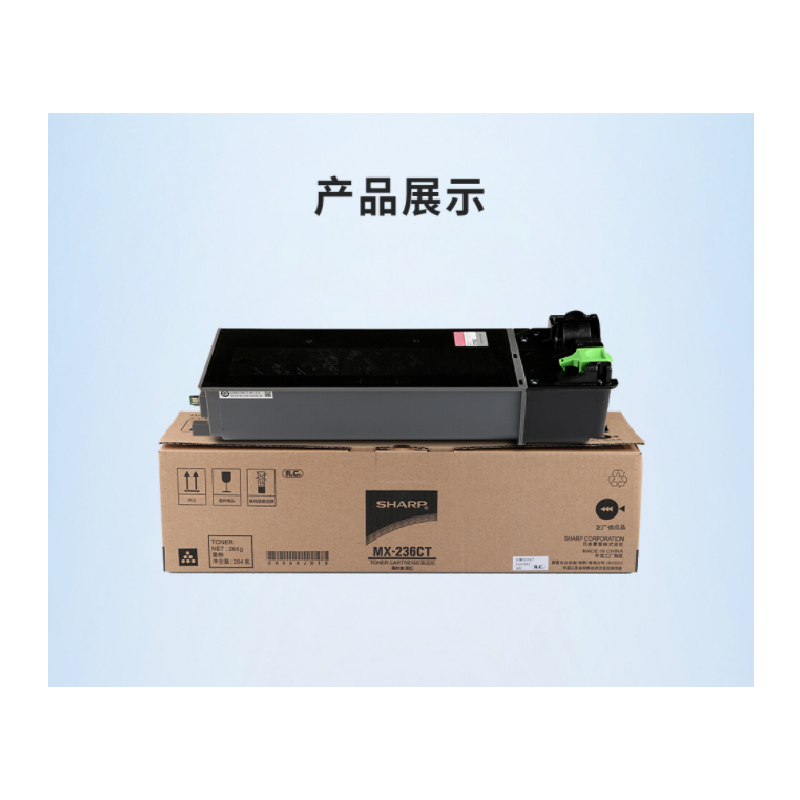 夏普 复印机粉盒 MX-236CT 小容量 264g 10000页 黑色 单位：支