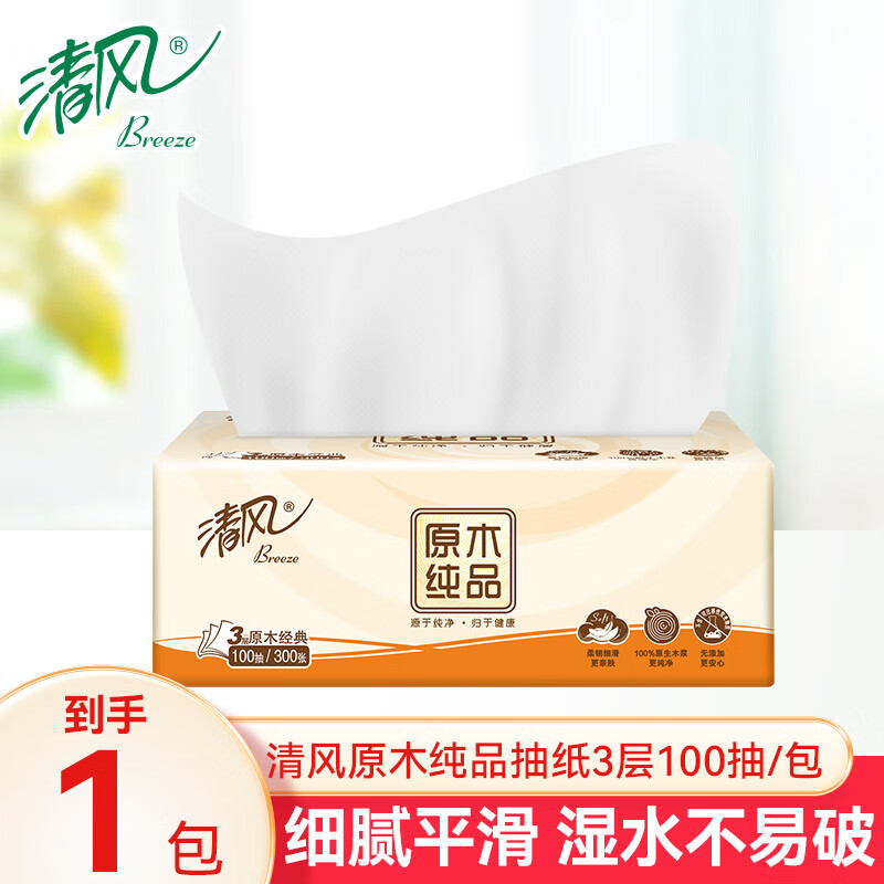 清风原木100抽1包装家庭实惠装纸巾餐巾纸擦手纸卫生纸高清大图