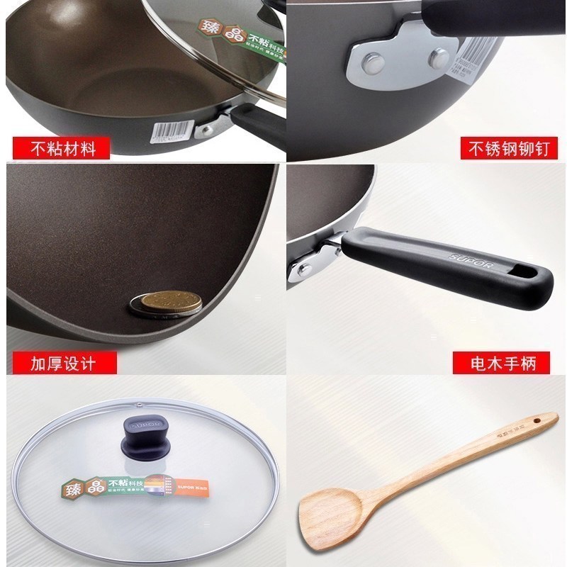 苏泊尔/SUPOR PC32Y4臻晶炒锅不粘锅少油烟锅32cm电磁炉燃气适用健康炒锅铝合金基材