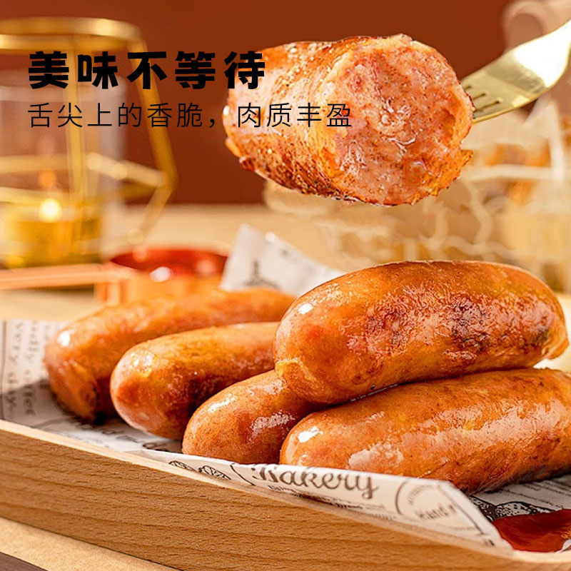 雀淘 黑猪肉爆汁烤肠经典原味400g/盒 4盒装 火山石纯地道肉香肠台式烤肠高清大图