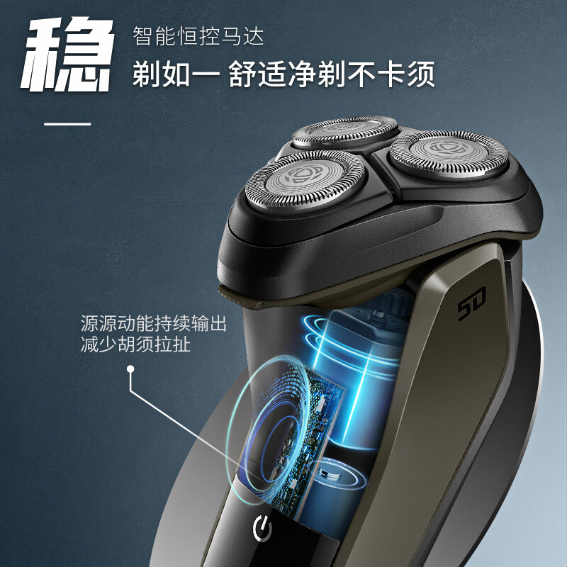 飞利浦(PHILIPS) 电动剃须刀 经典恒剃3系全身水洗剃胡刀干湿双剃胡须刀 生日礼物送男友 S3102/06高清大图