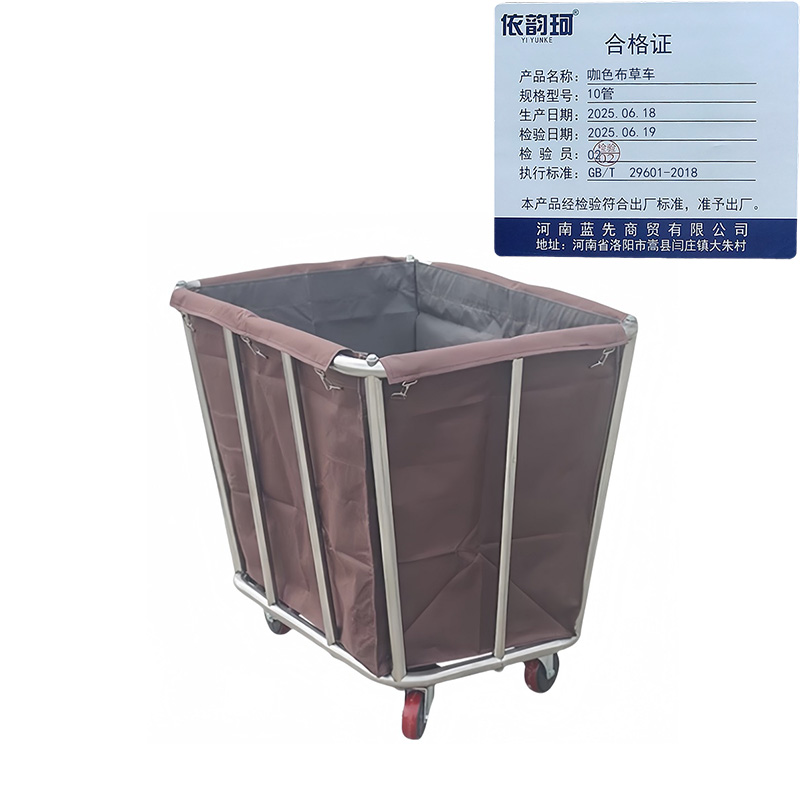 依韵珂咖色布草车10管个高清大图