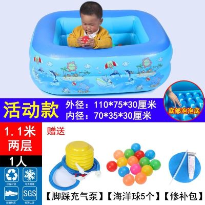 加厚款1.1米两层活动套餐110*75 小娃娃的游泳池儿童充气家庭婴儿成人家用宝宝戏水池超大号洗澡桶
