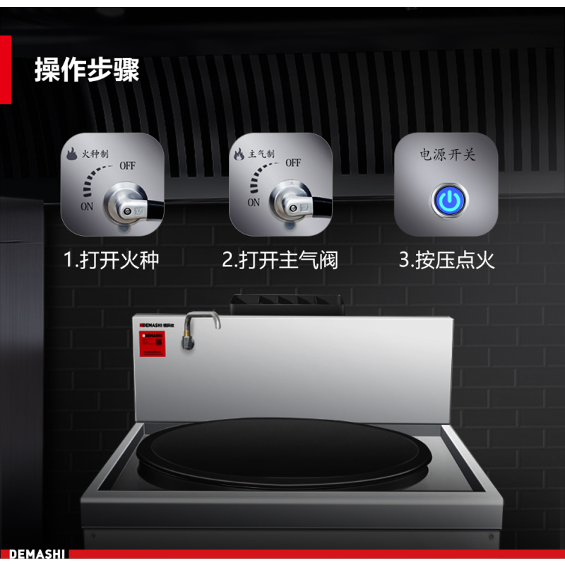 德玛仕大锅灶SDGY45-A GSDZ-Y60单位学校食堂