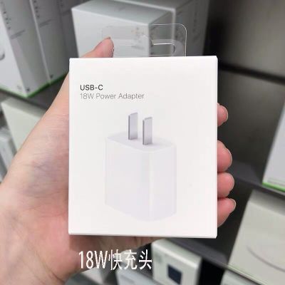 苹果充电器phone6s/7plus/8pX/ipad5通用原快充手机5w装数据线|18W充电头