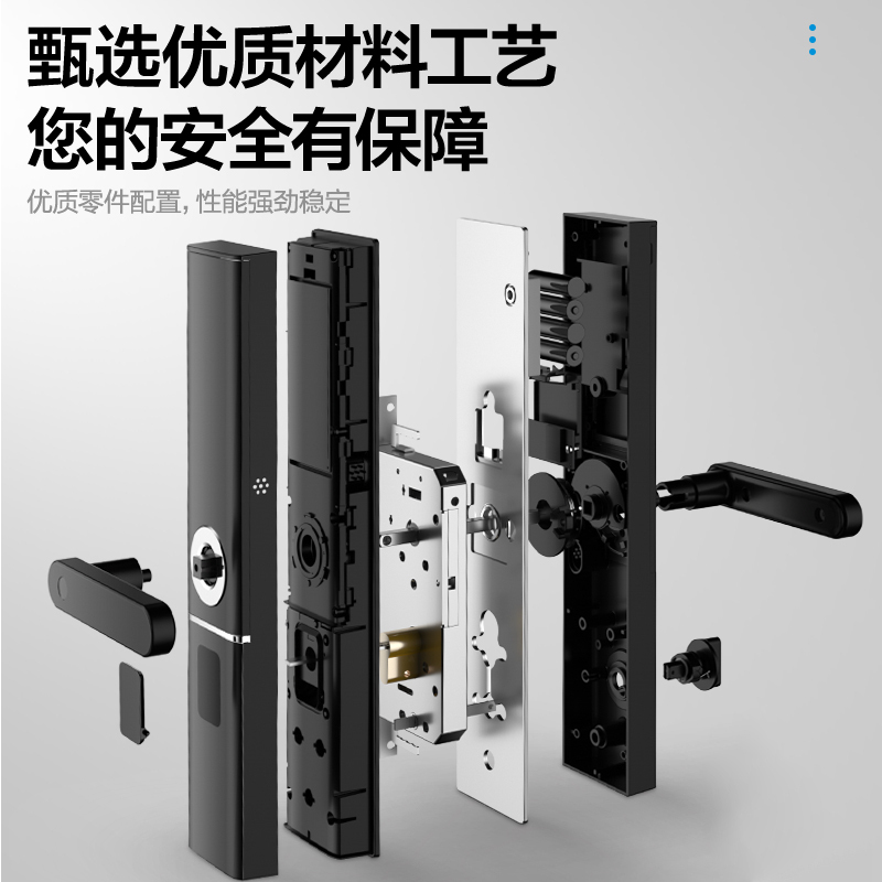 Midea美的智能指纹锁曜石黑家用防盗门智能门锁密码锁推拉式开门全自动电子锁铝合金材质锁芯 斜舌 通用型
