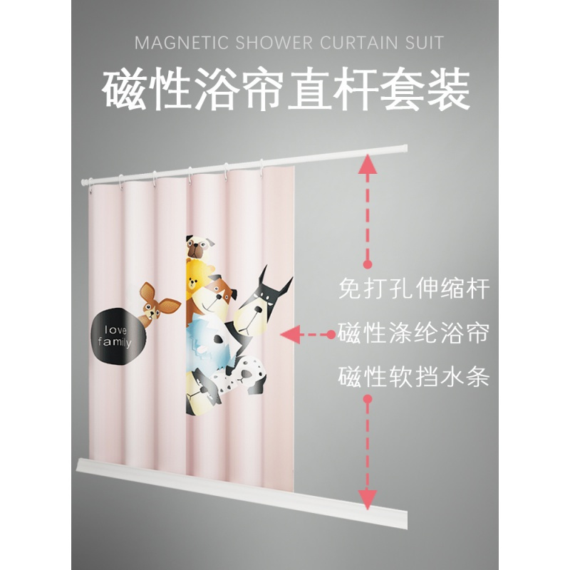 美帮汇浴室浴帘水布加厚霉帘隔断帘卫生间套装免打孔挂帘高清大图