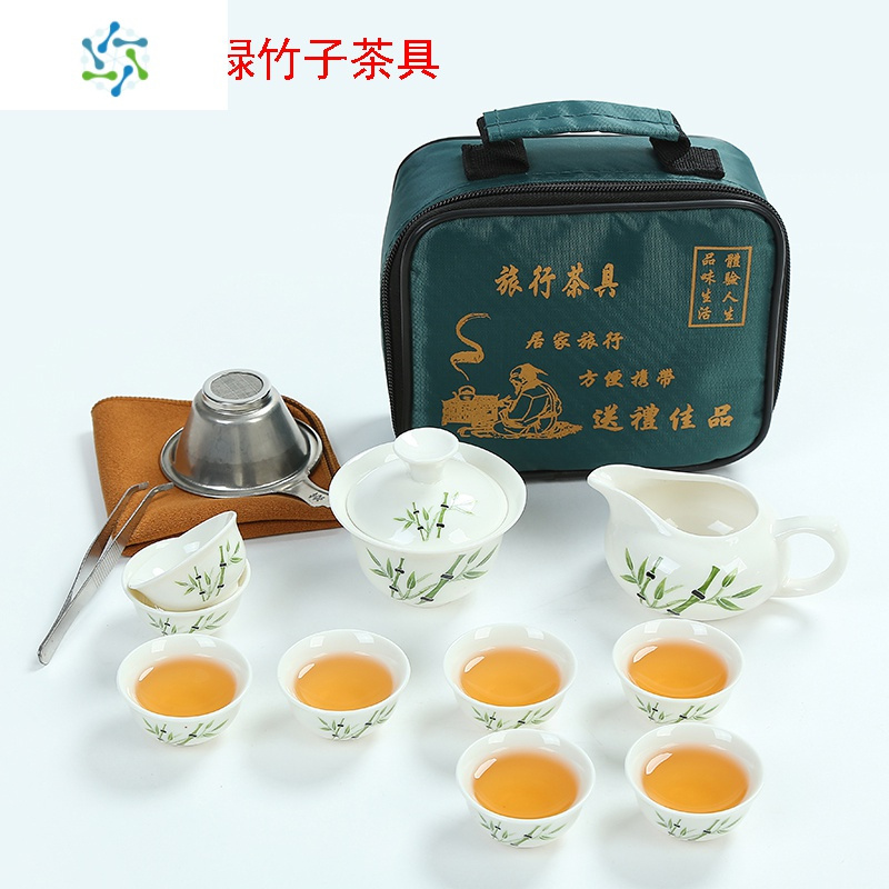 迷你户外便携式旅行功夫茶具车载陶瓷盖碗茶杯套装小号简约旅游包 三维工匠 小方包配山水(迷你)