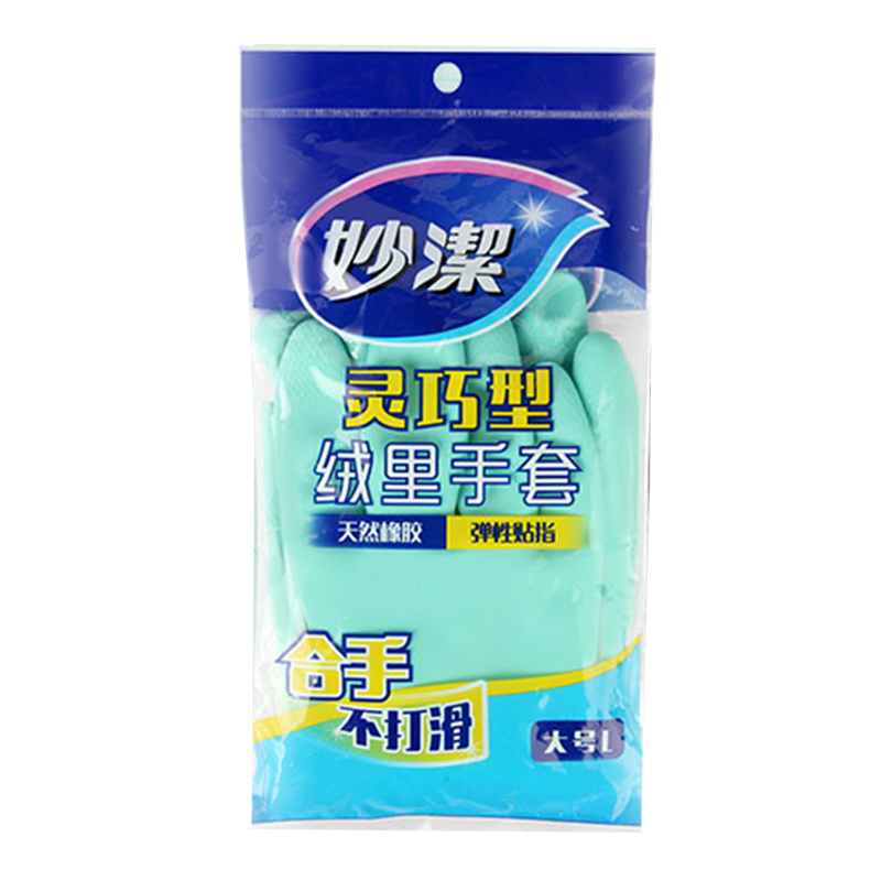 妙洁 手套 绒里手套 灵巧型大号