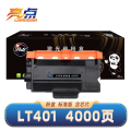 亮点硒鼓LT401支 LT401粉盒