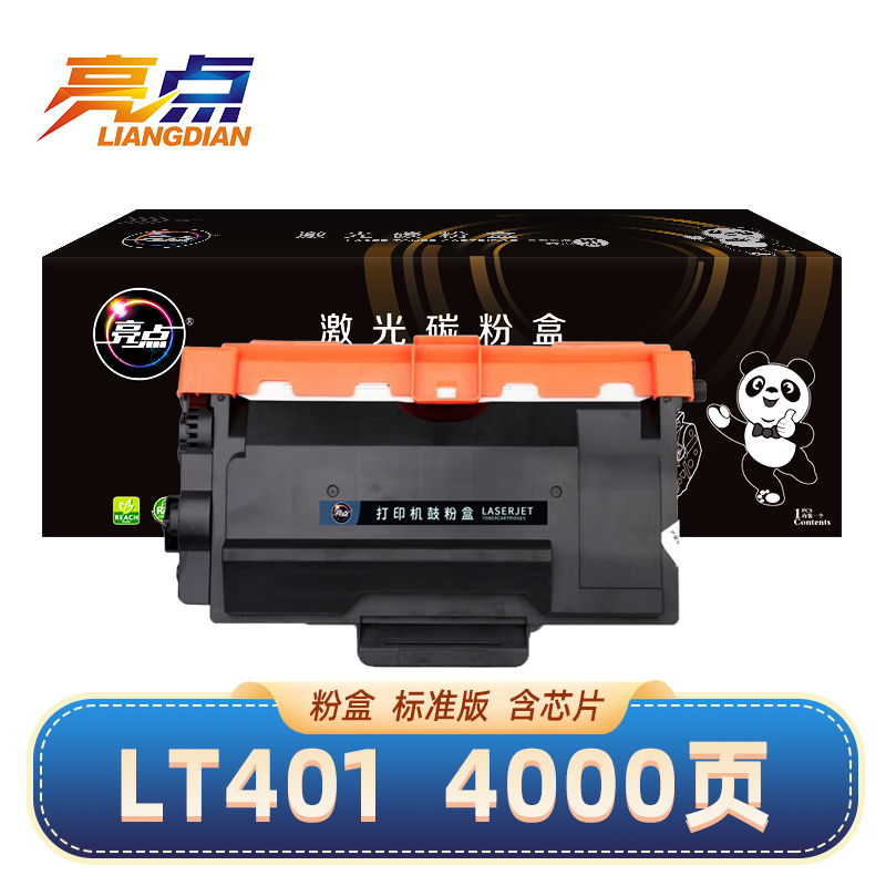 亮点硒鼓LT401支