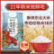 苏宁宜品自营酥田东北珍珠大米5KG,产地直发,当季新米,双层保鲜,现磨现米,东北大米
