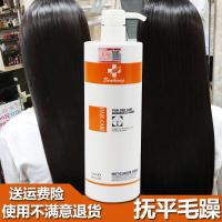 迪丝尼健发王功效护理护素修复毛躁补水疗头护理洗发水护霜健王 森行迪丝尼健发王去屑控油洗发水750ML