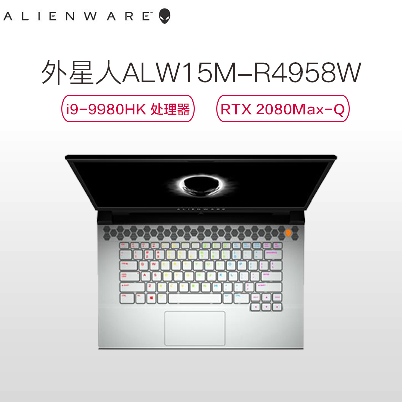 外星人(Alienware) ALW15M-R4958W 15.6英寸游戏笔记本电脑(i9-9980HK/16GB内存/2TB固态硬盘/RTX 2080Max-Q/8GB独显)白高清大图