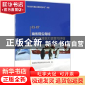 南极周边海域矿产资源潜力调查与评估