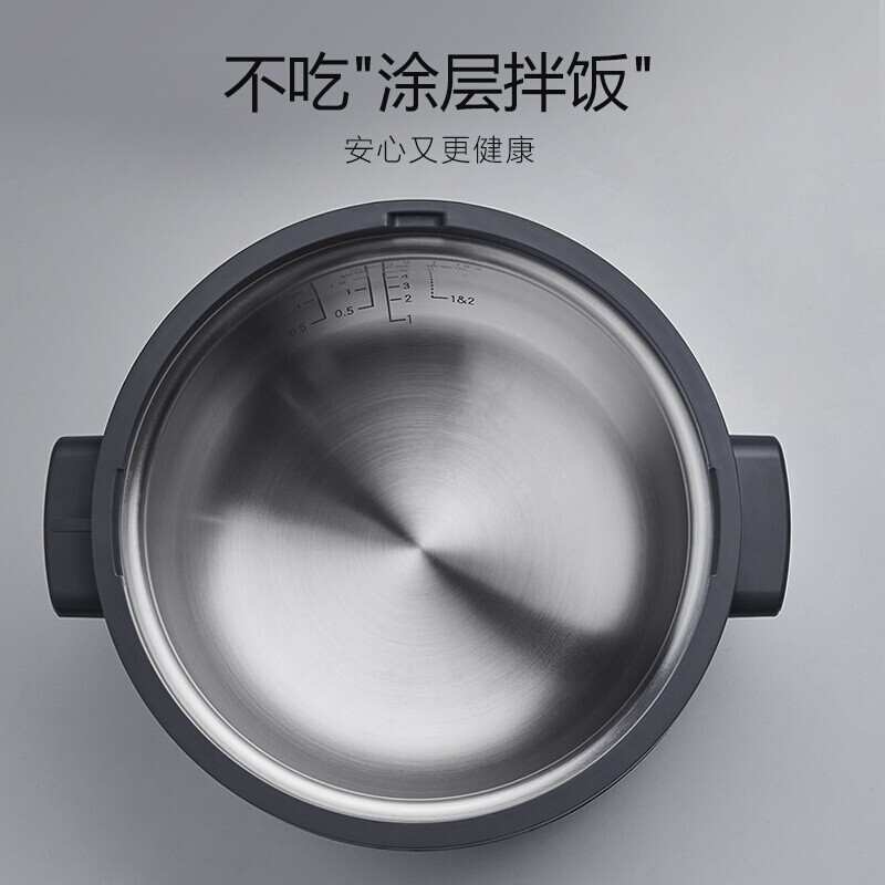 九阳蒸汽饭煲F-S1
