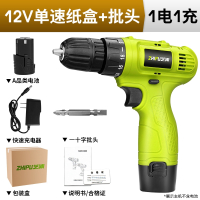 芝浦(ZHIPU)锂电钻12V双速充电电钻电动螺丝刀电起子套家用多功能手枪钻 【促销款】12V单速纸盒1电1充+批头