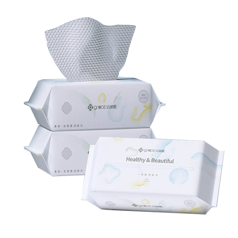 洁丽雅洁面巾一次性加厚珍珠纹干湿两用MRJ034