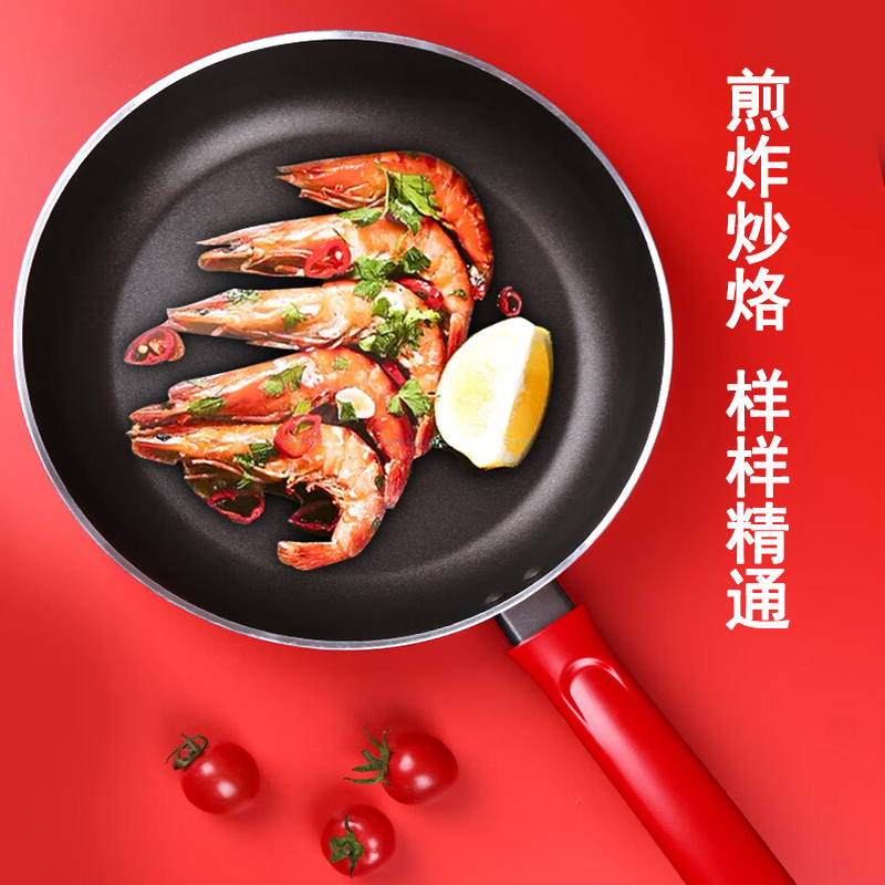 爱仕达(ASD)炫彩不粘煎锅少油烟平底锅28cm 煎蛋煎牛排炒菜锅坚固耐磨易清洗导热均匀迅速燃气电磁炉通用G8228E