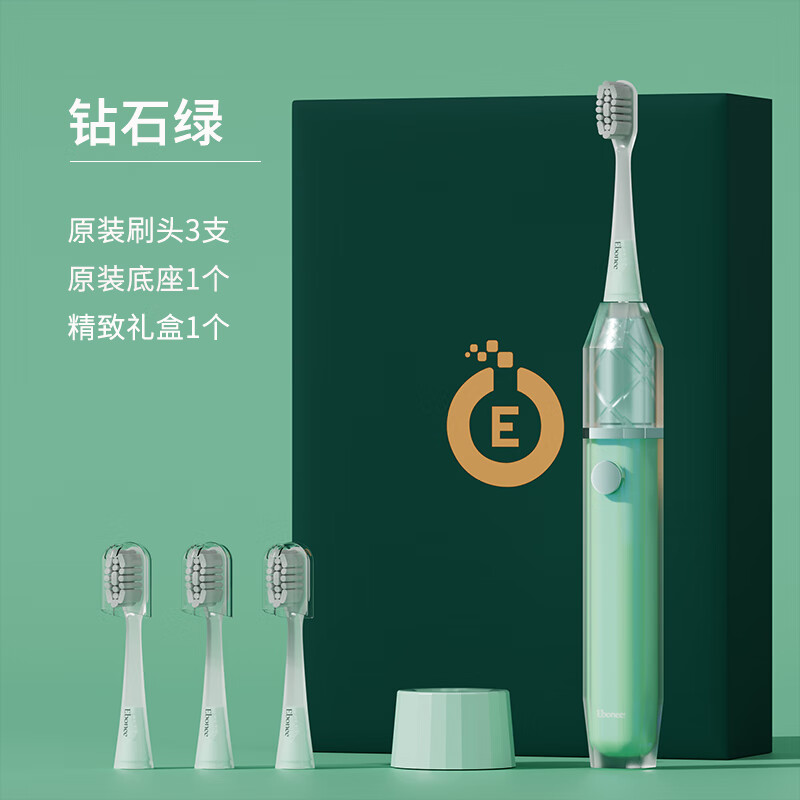 艾博尼成人电动牙刷M5系列(无级变速)粉色高清大图