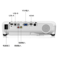 爱普生(EPSON) CB-S05E商务办公会议投影机 家用高清投影仪