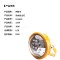 拱匠令 GJL690 防水防尘灯 30W 220V IP66(计价单位:个)黄色