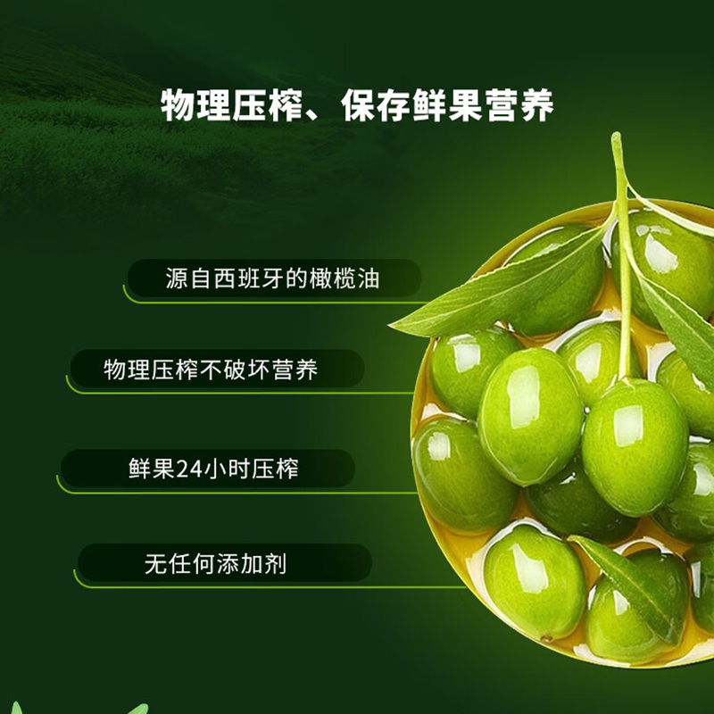 金翠湖有机橄榄油(有机食品)高清大图