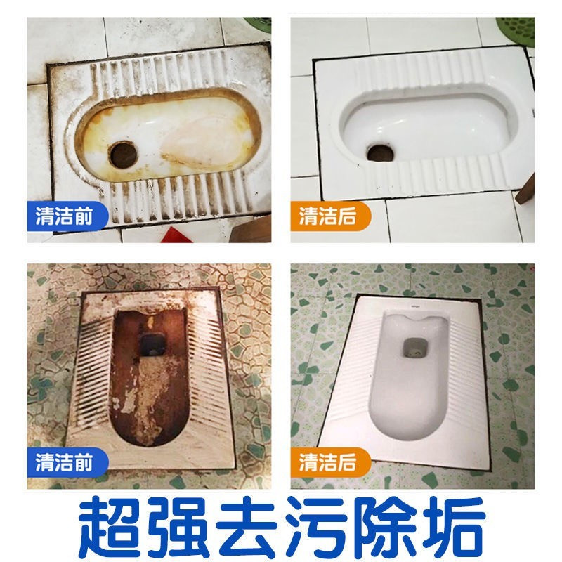 苏宁宜品推荐 草酸 570ML