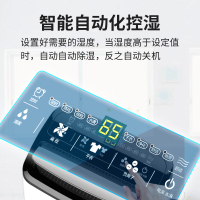 多乐信(DOROSIN) 除湿机 ER-616C家用静音除湿机 适用面积60㎡以上除湿量16升/天抽湿吸湿净化一体干燥机