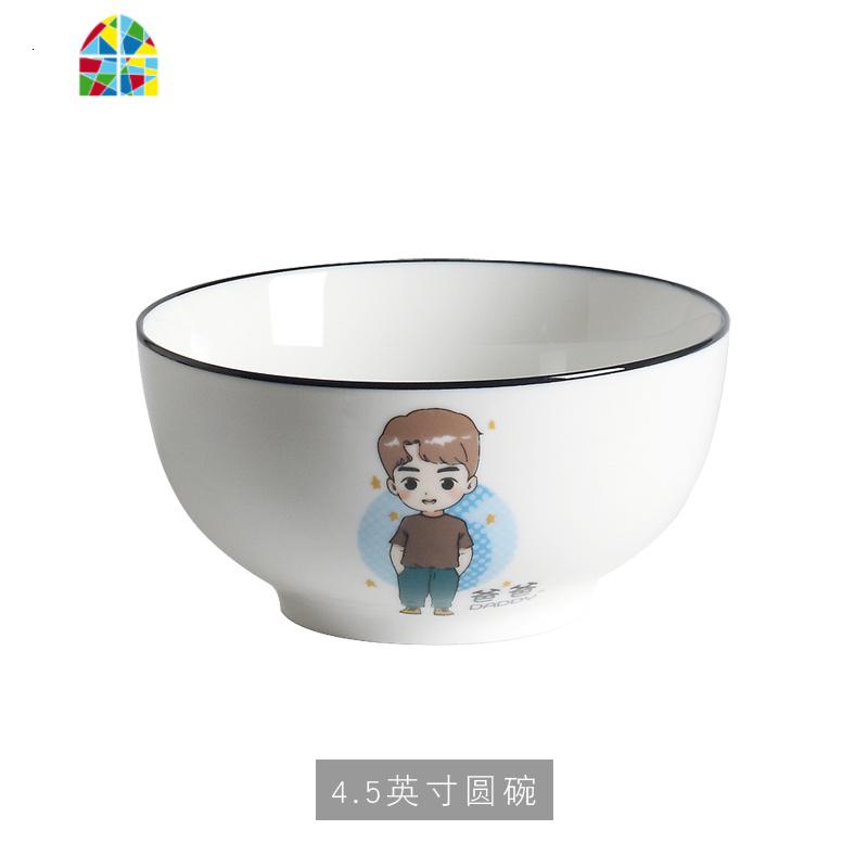 创意碗碟套装北欧风格陶瓷亲子碗汤碗大泡面碗沙拉碗单个家用餐具 FENGHOU 4.5英寸圆碗（爸爸）_548