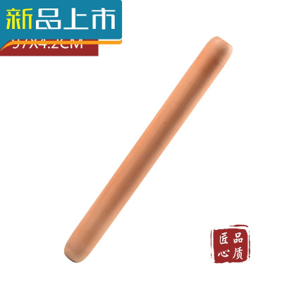 HAOYANGDAO家用枣木擀面杖实木加粗饺子皮压面棍大小号整木烘焙面棒整木 长97cm直径4.2cm