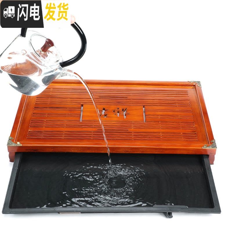 三维工匠实木茶盘家用功夫茶具排水式托盘沥水现代简约办公室小型茶台 深棕-福在眼前图片