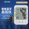 泰迪信 BL-BP918A 移动智家智能血压计 1 个