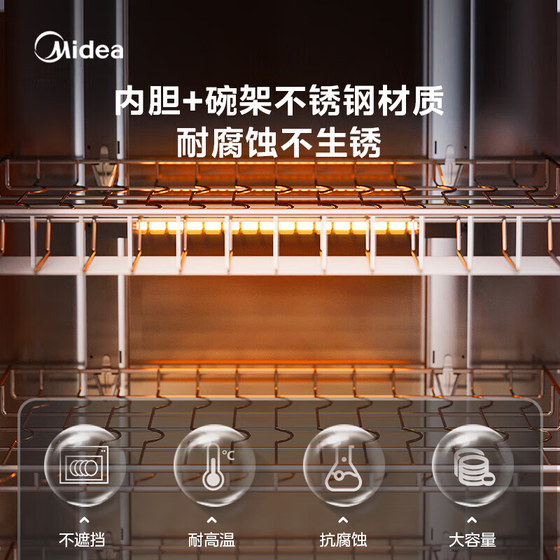 美的(Midea)立式消毒柜 450L大容量家用商用消毒碗柜 餐厅食堂厨房碗筷餐具毛巾茶杯茶具碗柜 450R04高清大图