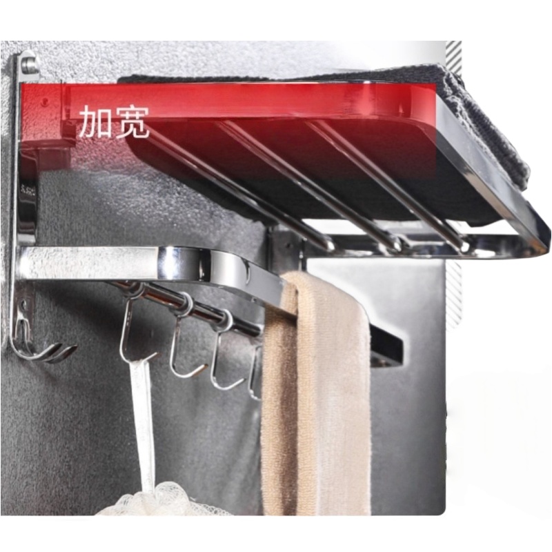 晨磊毛巾架70*24*19cm/个高清大图