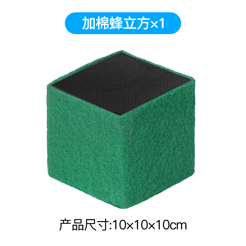 净水魔方鱼缸活性炭过滤材料除水鱼缸过滤器养鱼净水滤材免换水