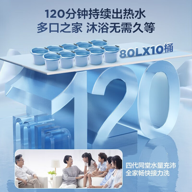 海尔(Haier)年度纤薄扁桶80升家用电热水器3300W变频速热小魔盒定制镁棒免更换WIFI智控[BK3-80L]