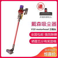 戴森Dyson 无绳手持家用真空宠物除螨版V10motorhead 0.54L容量集尘桶直驱版无线吸尘器