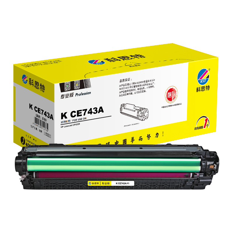 科思特 K CE740A 硒鼓 适用惠普 CP5225 CP5225dn CP5220 佳能CRG322高清大图