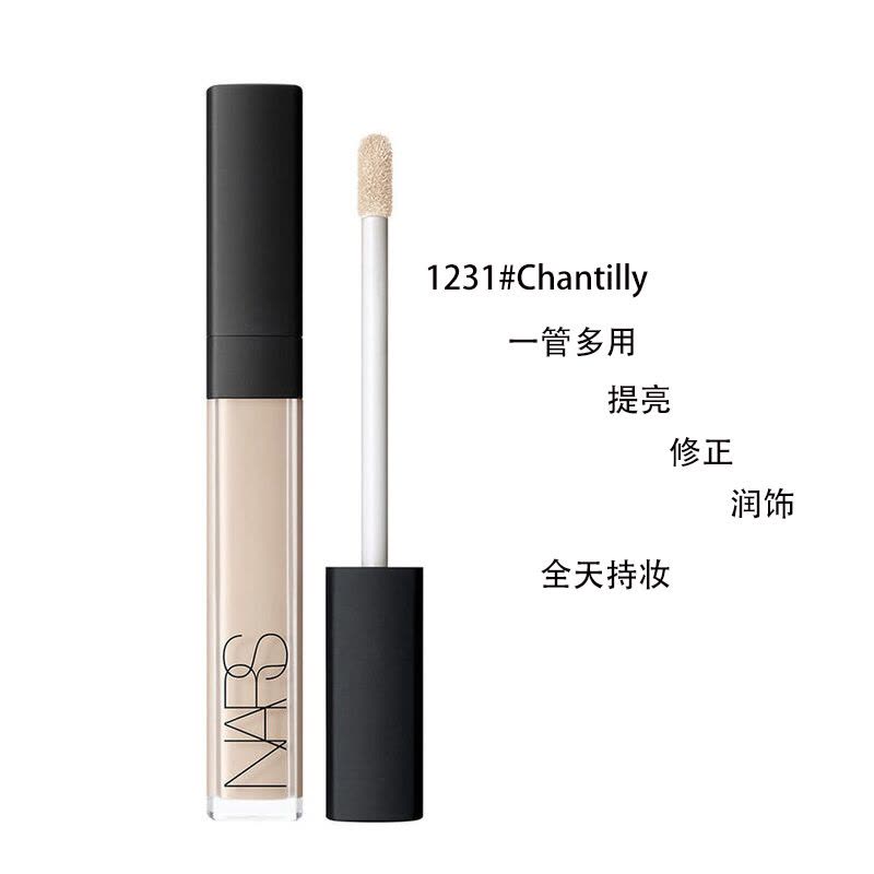 NARS纳斯遮瑕妆点甜心遮瑕蜜/粉底液/遮瑕棒6ml 保湿黑眼圈痘印斑点遮瑕 1231#Chantilly 奶油泡芙图片