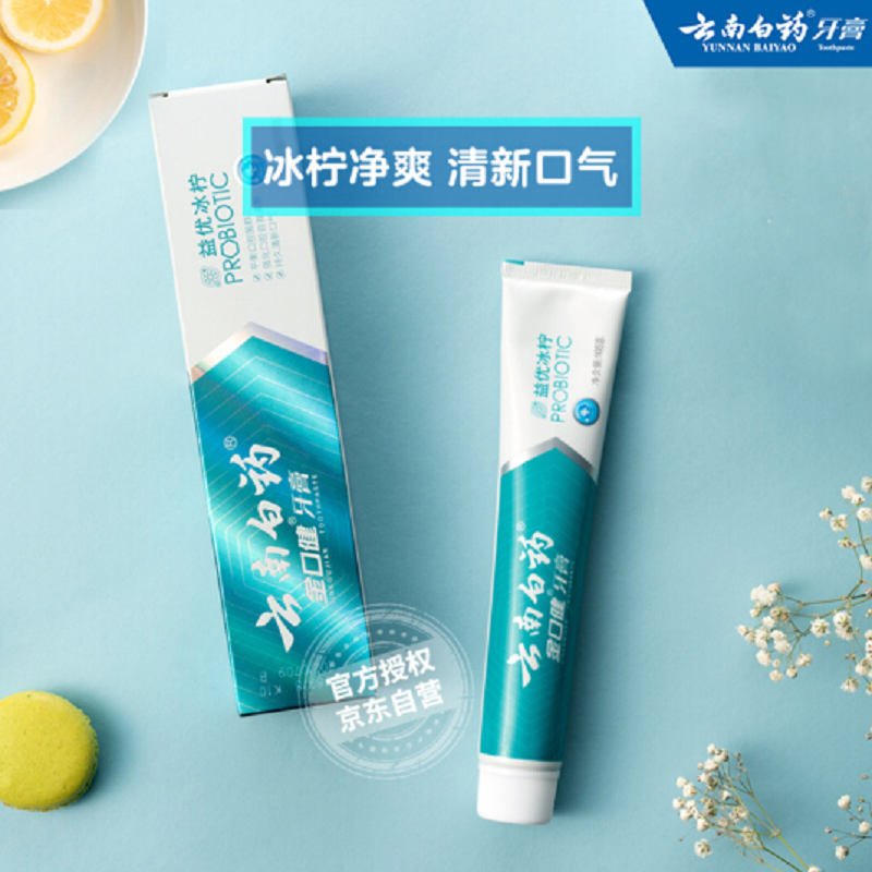 云南白药(YUNNANBAIYAO)益优清新 冰柠薄荷型 105g 牙膏(计价单位:支)