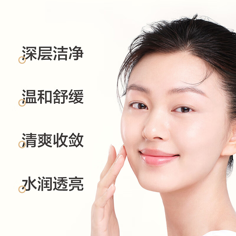 麦吉丽(Mageline)臻致净透洁面膏高清大图