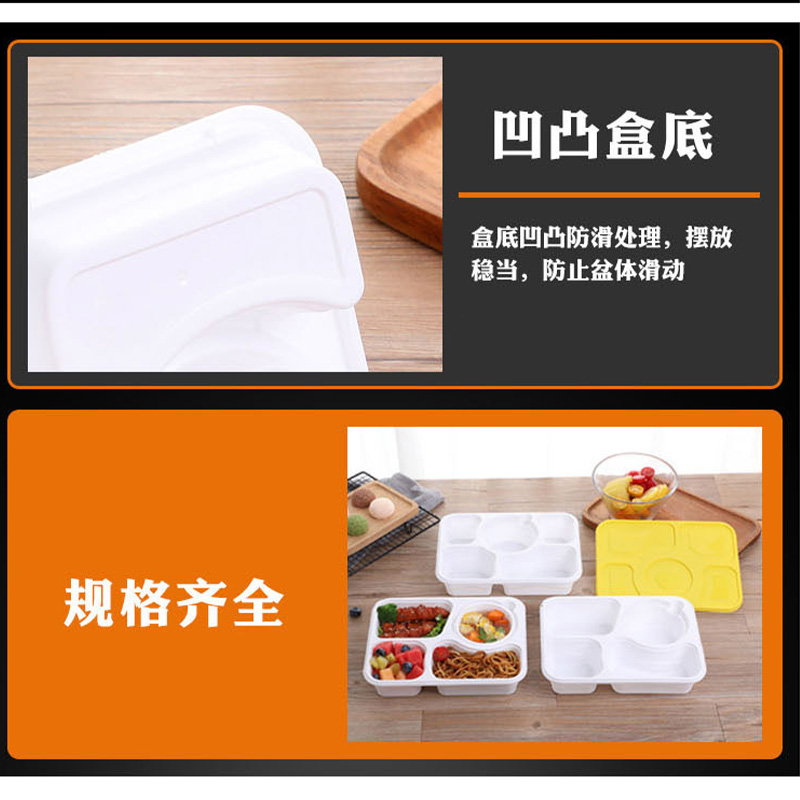茂稔 快餐盒 一次性餐盒 打包盒 商务餐盒 四格/箱高清大图