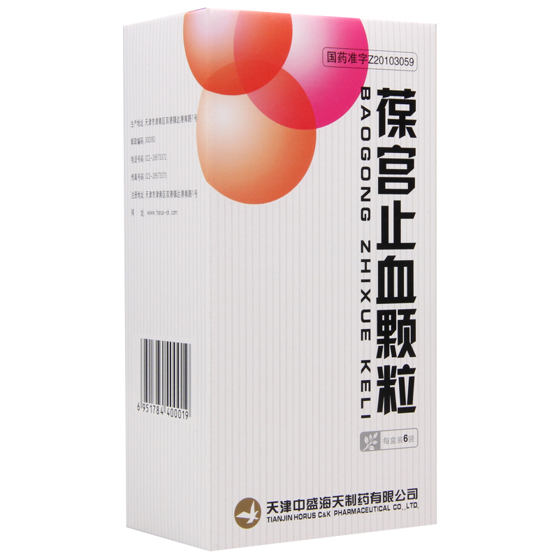 海天葆宫止血颗粒 15g*6袋/盒