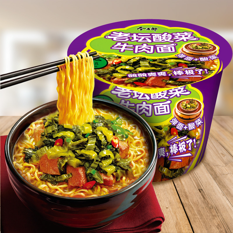今麦郎 清真老坛酸菜桶装方便面泡面整箱12桶 120g*12