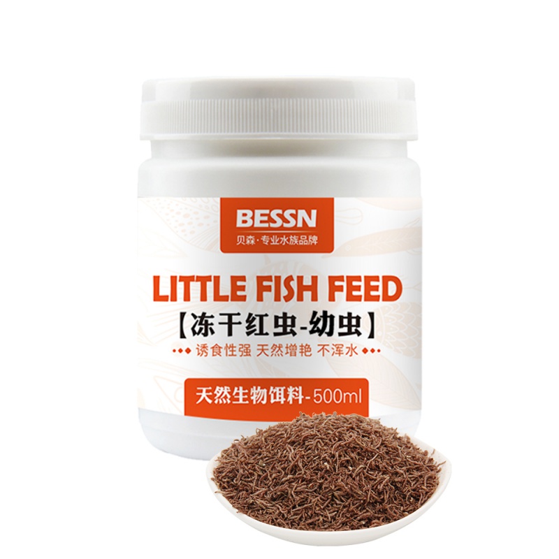 热带鱼鱼食冻干红虫干孔雀鱼饲料灯科鱼斗鱼金鱼鱼粮观赏鱼小型鱼饲料高清大图