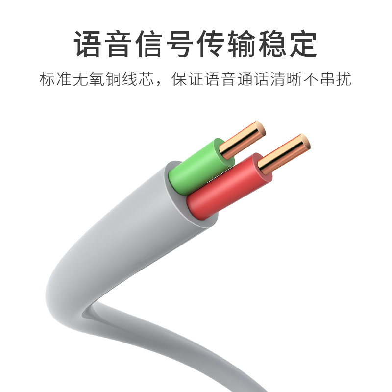 博扬 室内2芯电话跳线 2米3类1对语音跳线成品带水晶RJ45-RJ11无氧铜座机线灰BY-RJ45-RJ11-1P-2