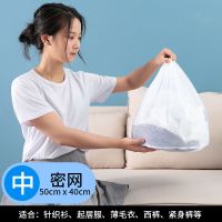 洗衣袋洗衣机护洗袋大号细网组合套装洗衣服内衣羽绒毛衣网袋