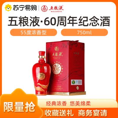 貴州茅台酒 醤香型60周年記念　53% Amazon.co.jp: 15年貴州茅台酒 アルコール53度500ml 2024年 箱付